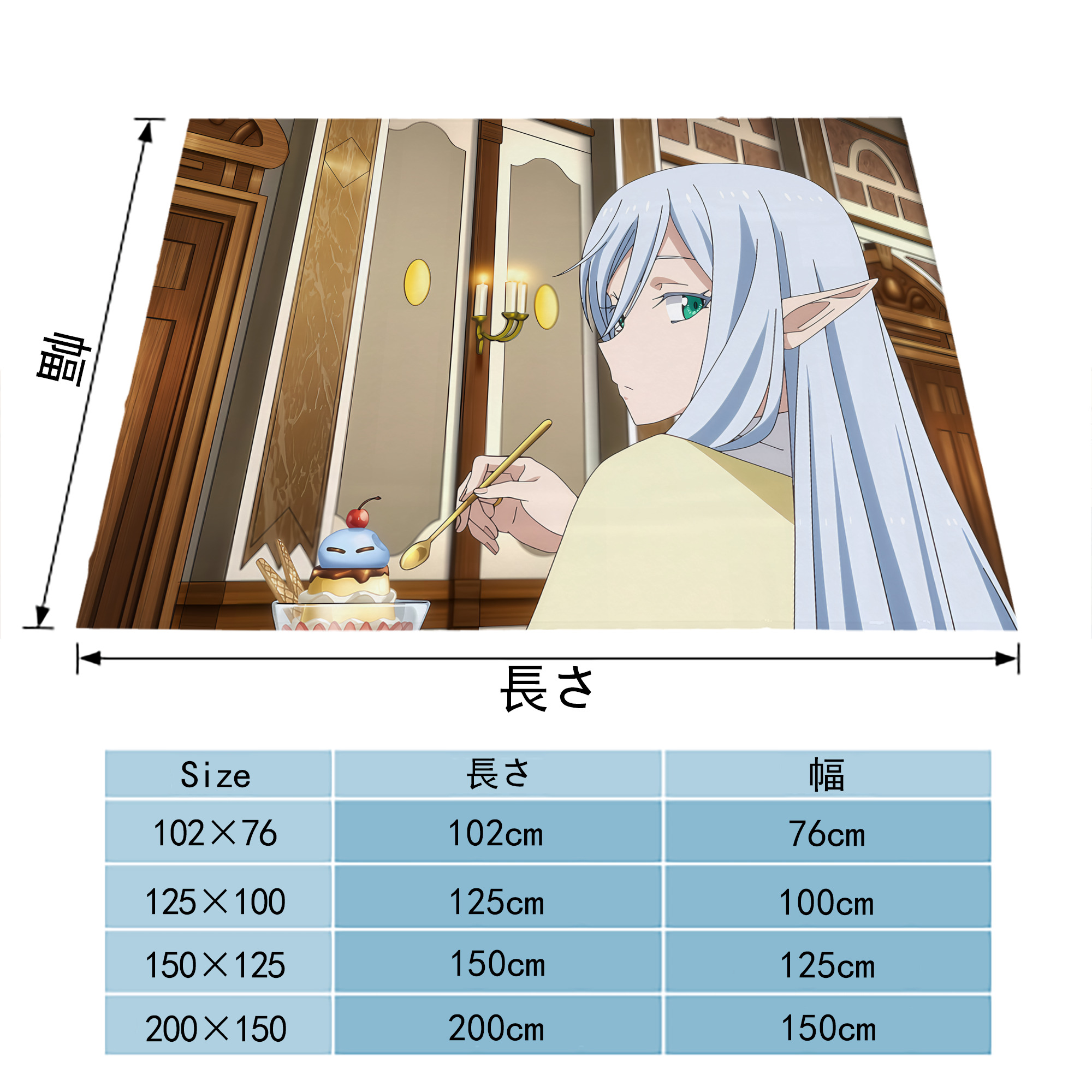 転スラ Regarding Reincarnated to Slime フランネルブランケット・多サイズ対応（横型）