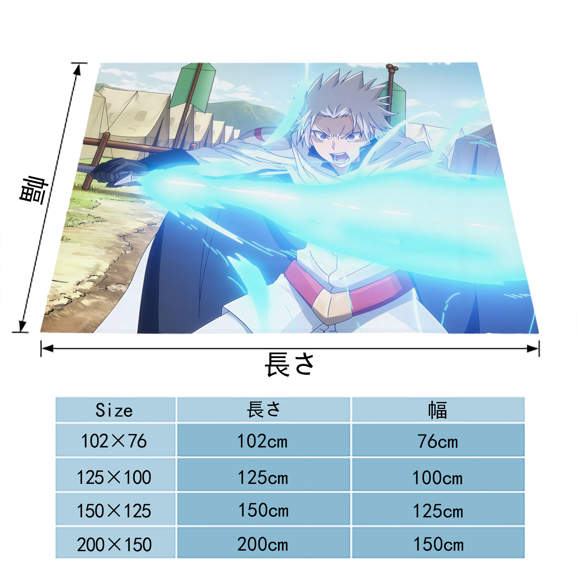 転スラ Regarding Reincarnated to Slime フランネルブランケット・多サイズ対応（横型）