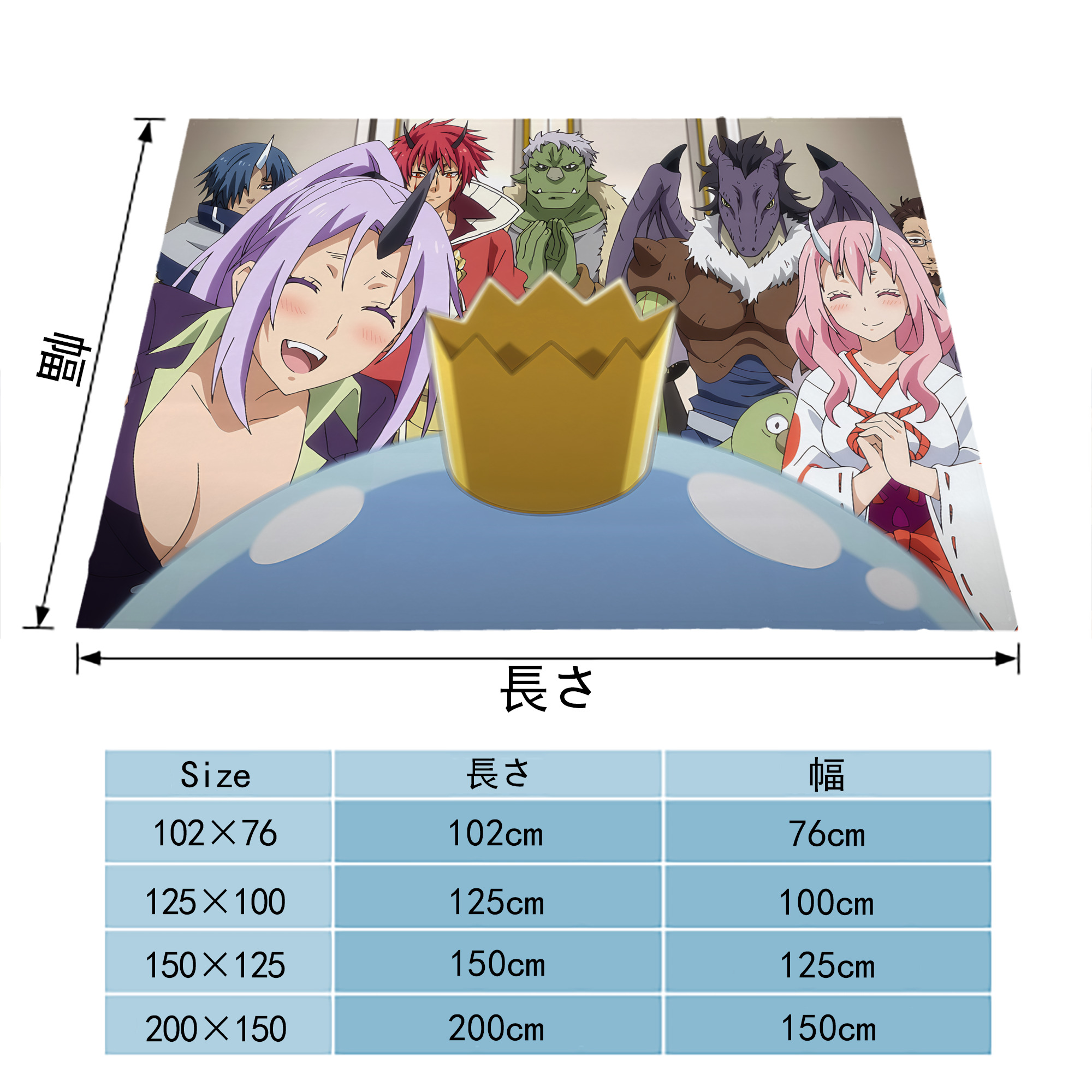 転スラ Regarding Reincarnated to Slime フランネルブランケット・多サイズ対応（横型）