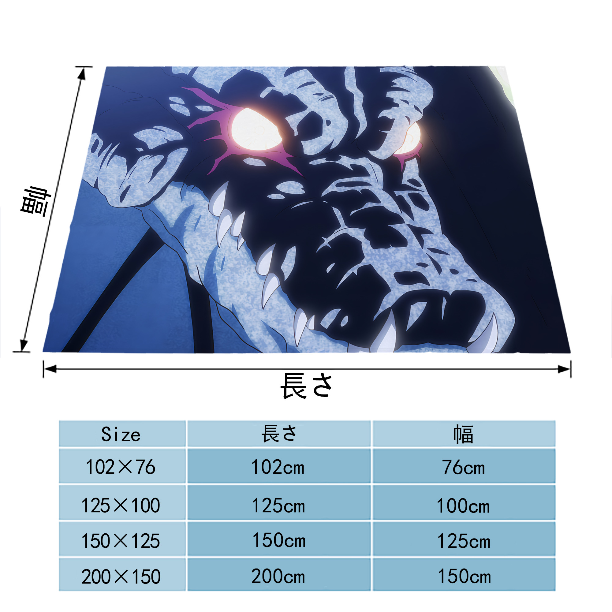 転スラ Regarding Reincarnated to Slime フランネルブランケット・多サイズ対応（横型）