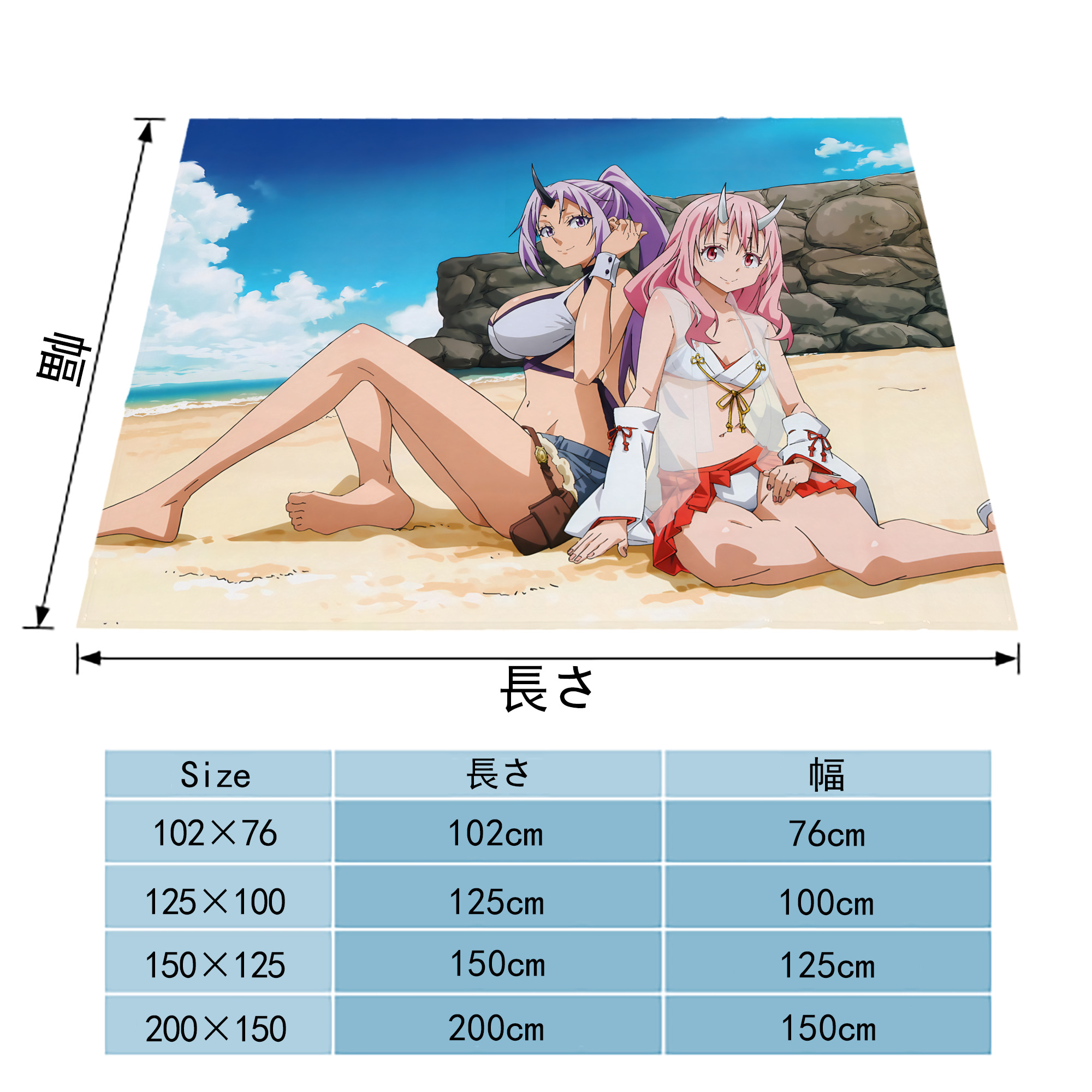 転スラ Regarding Reincarnated to Slime フランネルブランケット・多サイズ対応（横型）