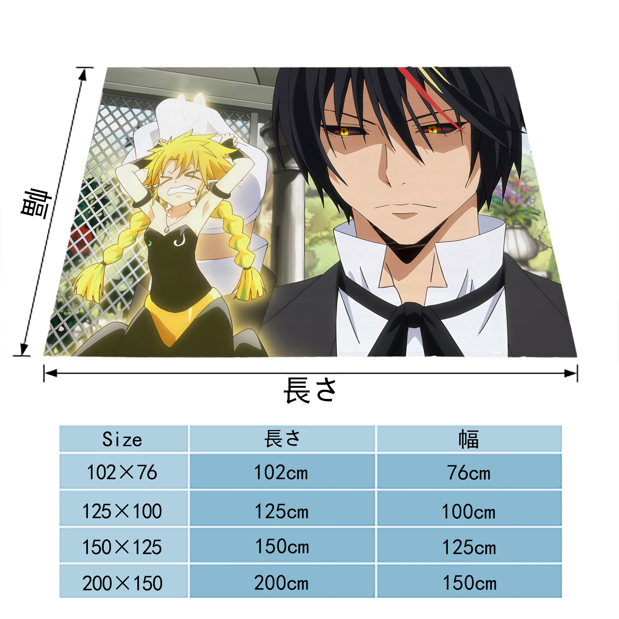 転スラ Regarding Reincarnated to Slime フランネルブランケット・多サイズ対応（横型）