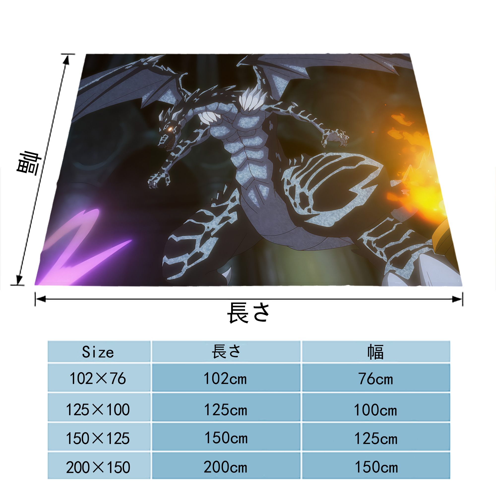 転スラ Regarding Reincarnated to Slime フランネルブランケット・多サイズ対応（横型）