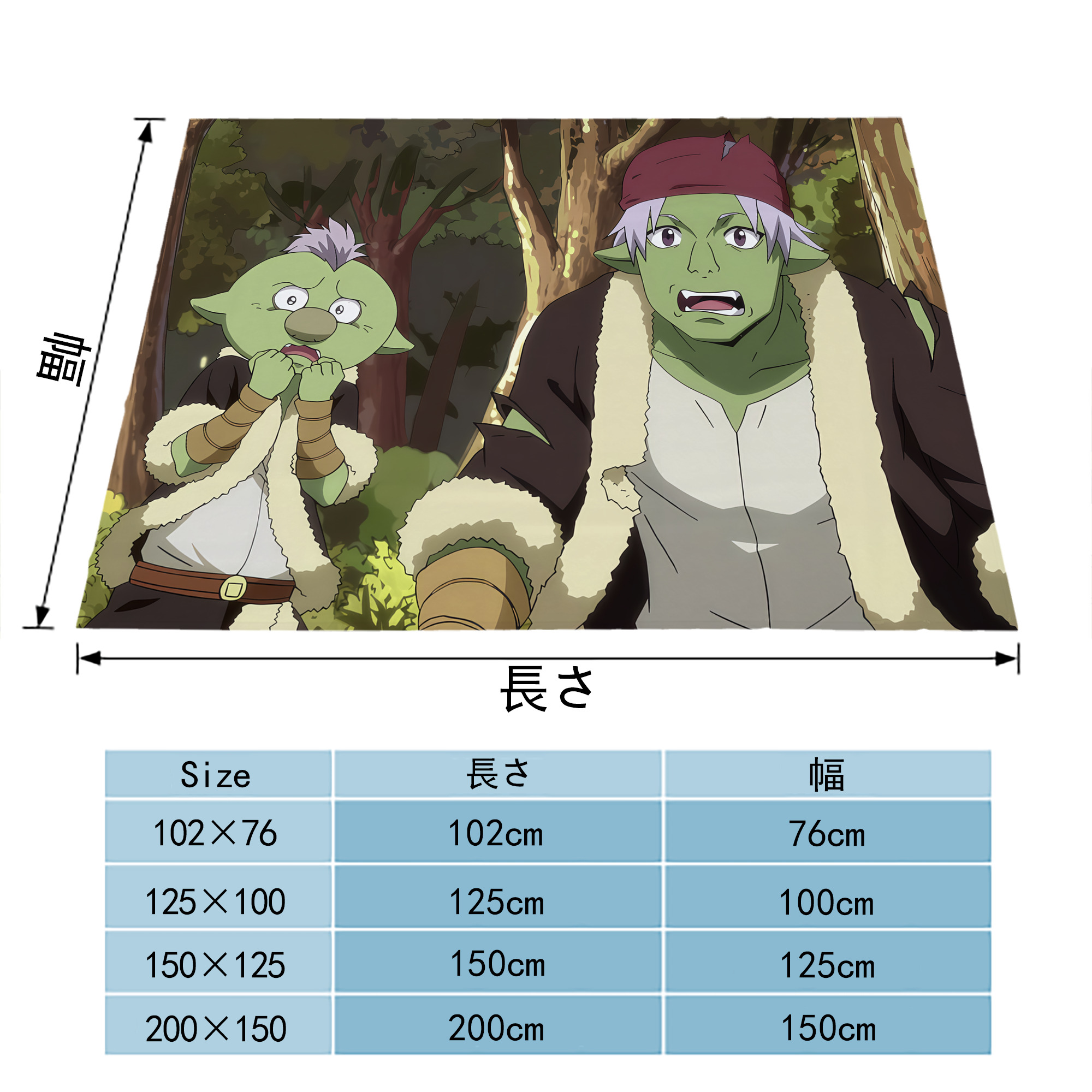 転スラ Regarding Reincarnated to Slime フランネルブランケット・多サイズ対応（横型）