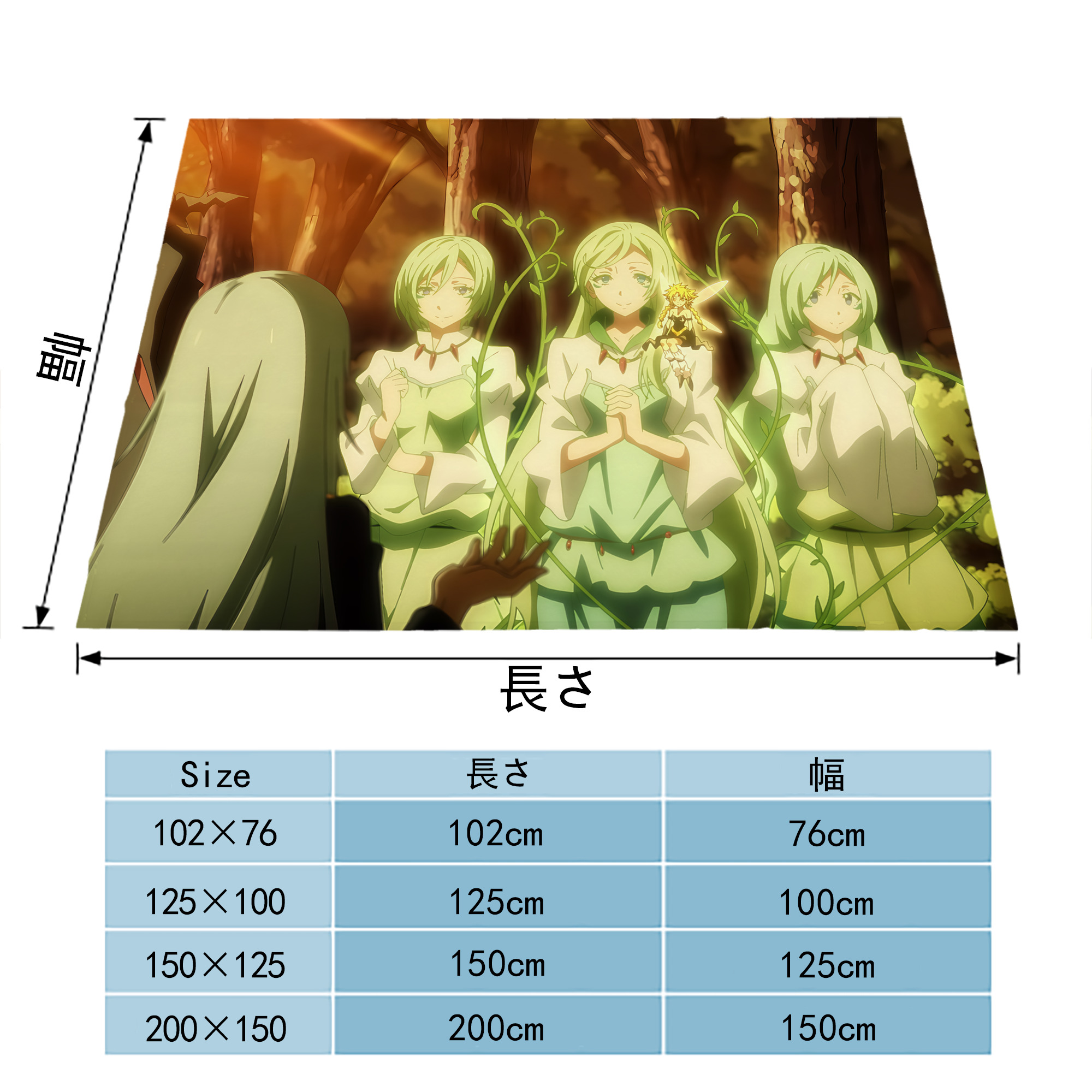 転スラ Regarding Reincarnated to Slime フランネルブランケット・多サイズ対応（横型）