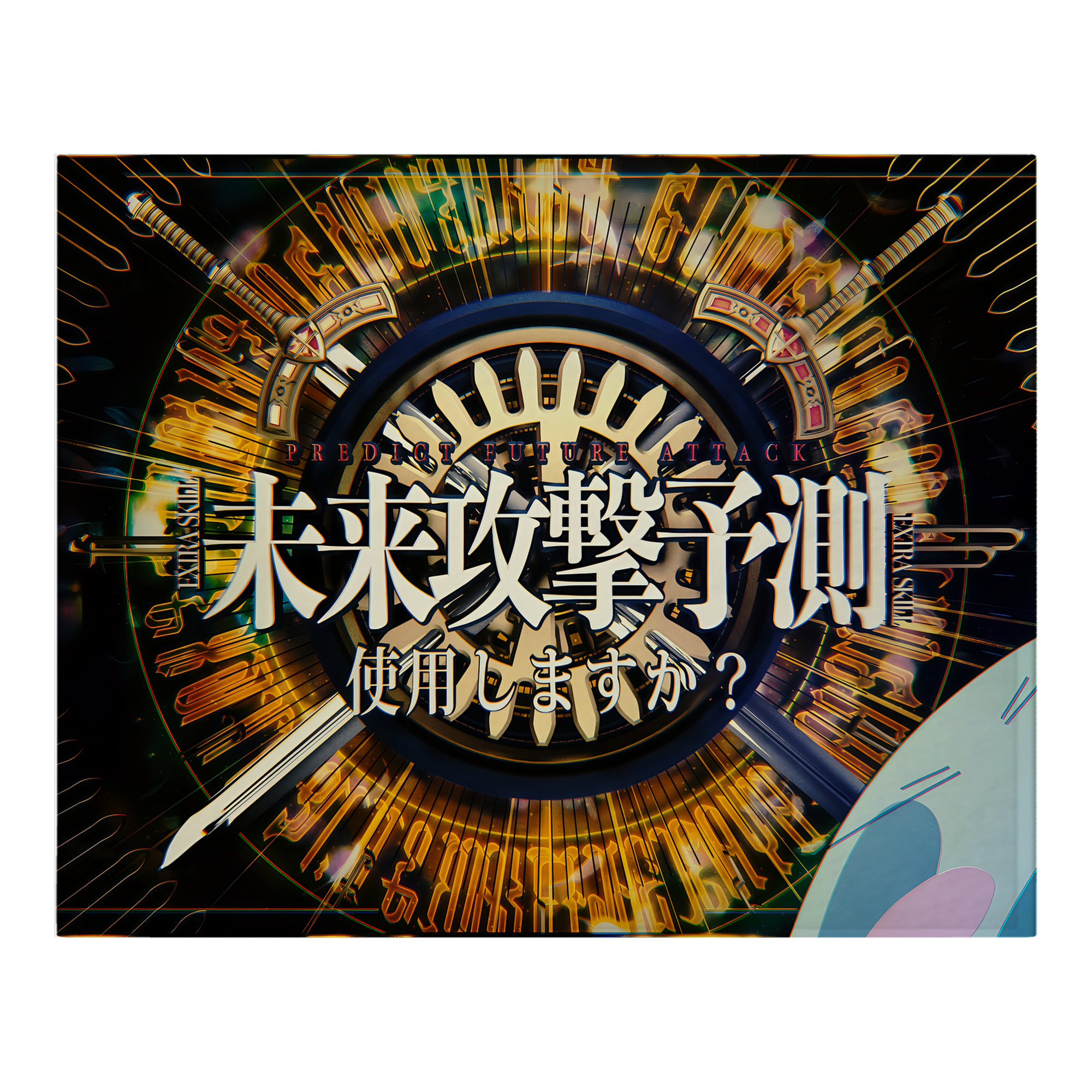 （画像用） 転スラ Regarding Reincarnated to Slime フランネルブランケット・多サイズ対応（横型）
